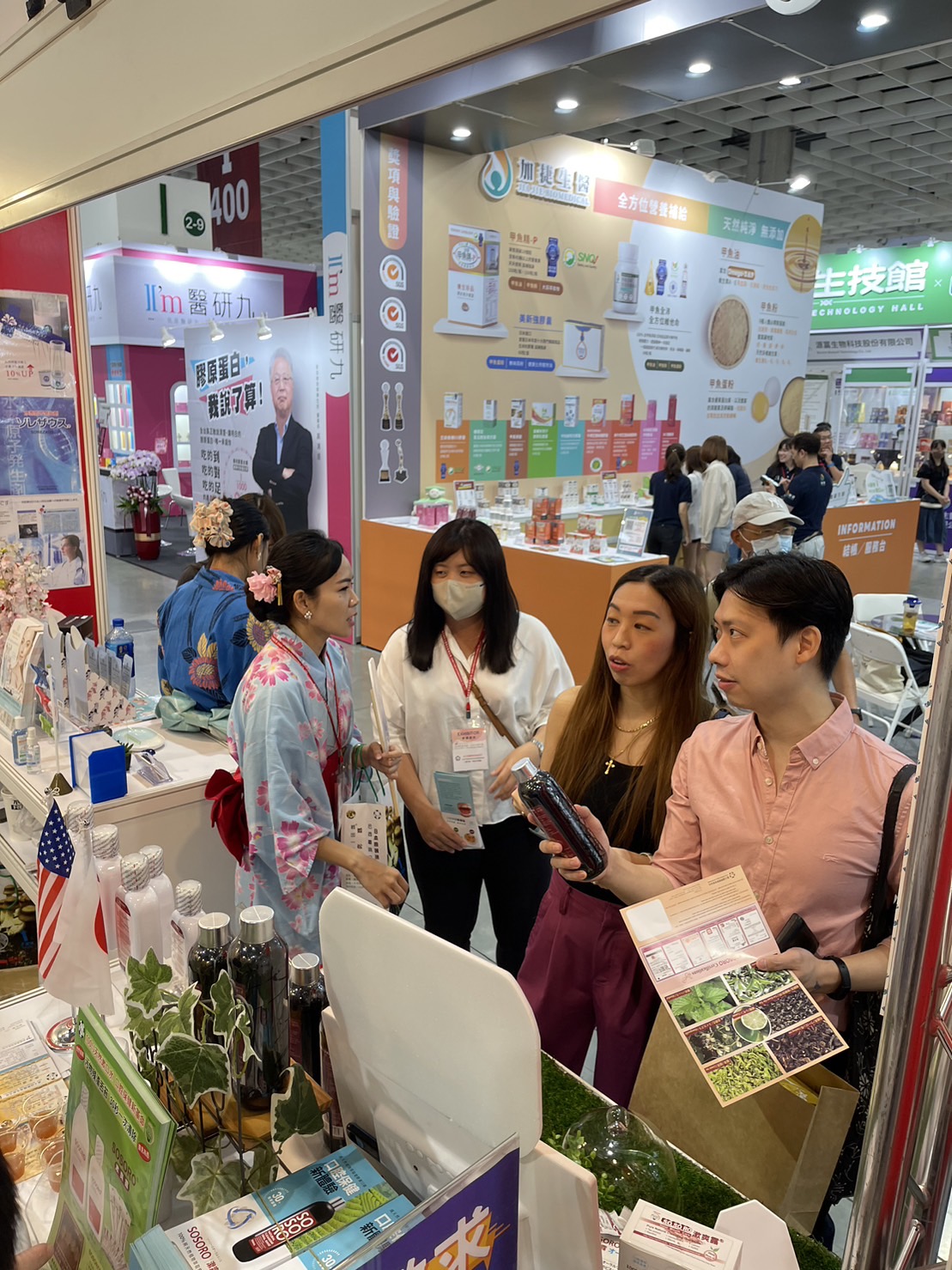 Asia Healthcare & Medical Cosmetology Expo