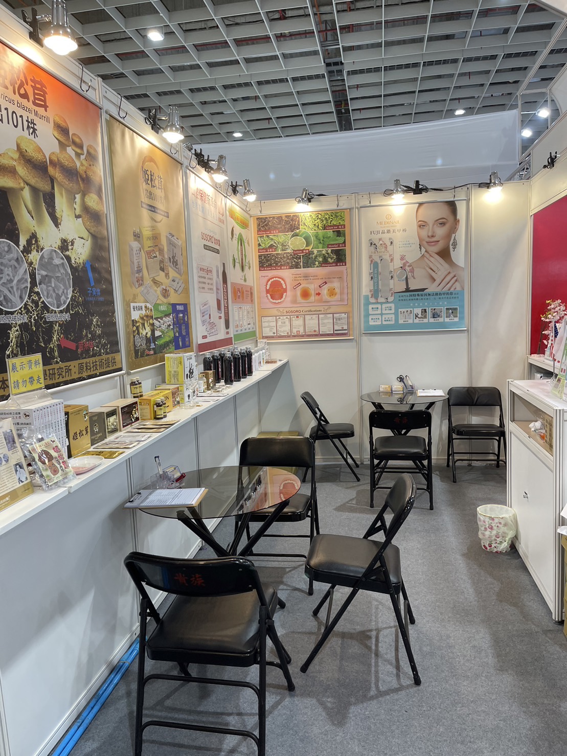 Asia Healthcare & Medical Cosmetology Expo