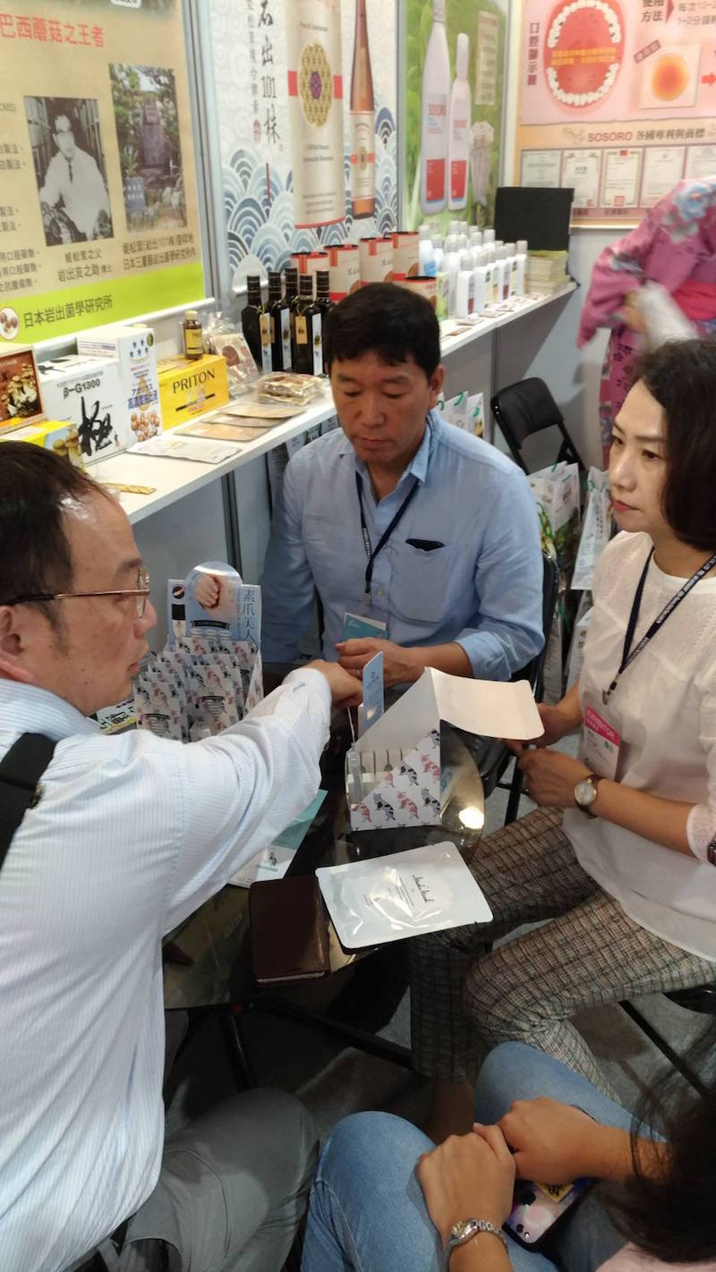 2019 Bio Taiwan Exhibition-photo13