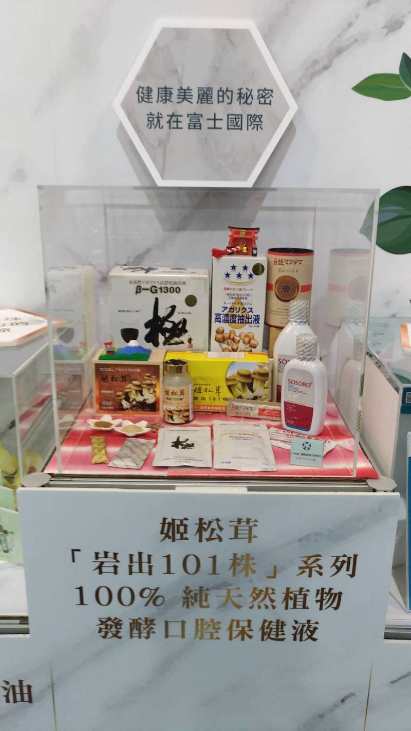 2019 Bio Taiwan Exhibition-photo17