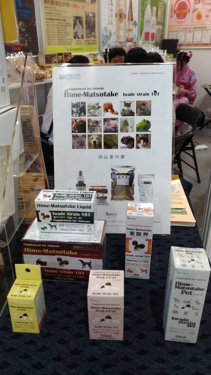 2019 Bio Taiwan Exhibition-photo3