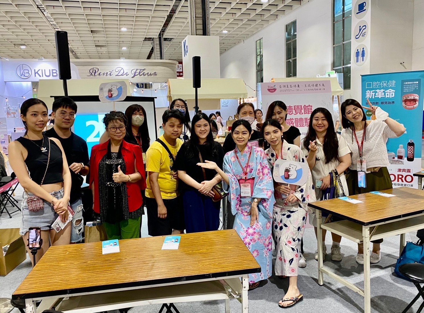 Asia Healthcare & Medical Cosmetology Expo