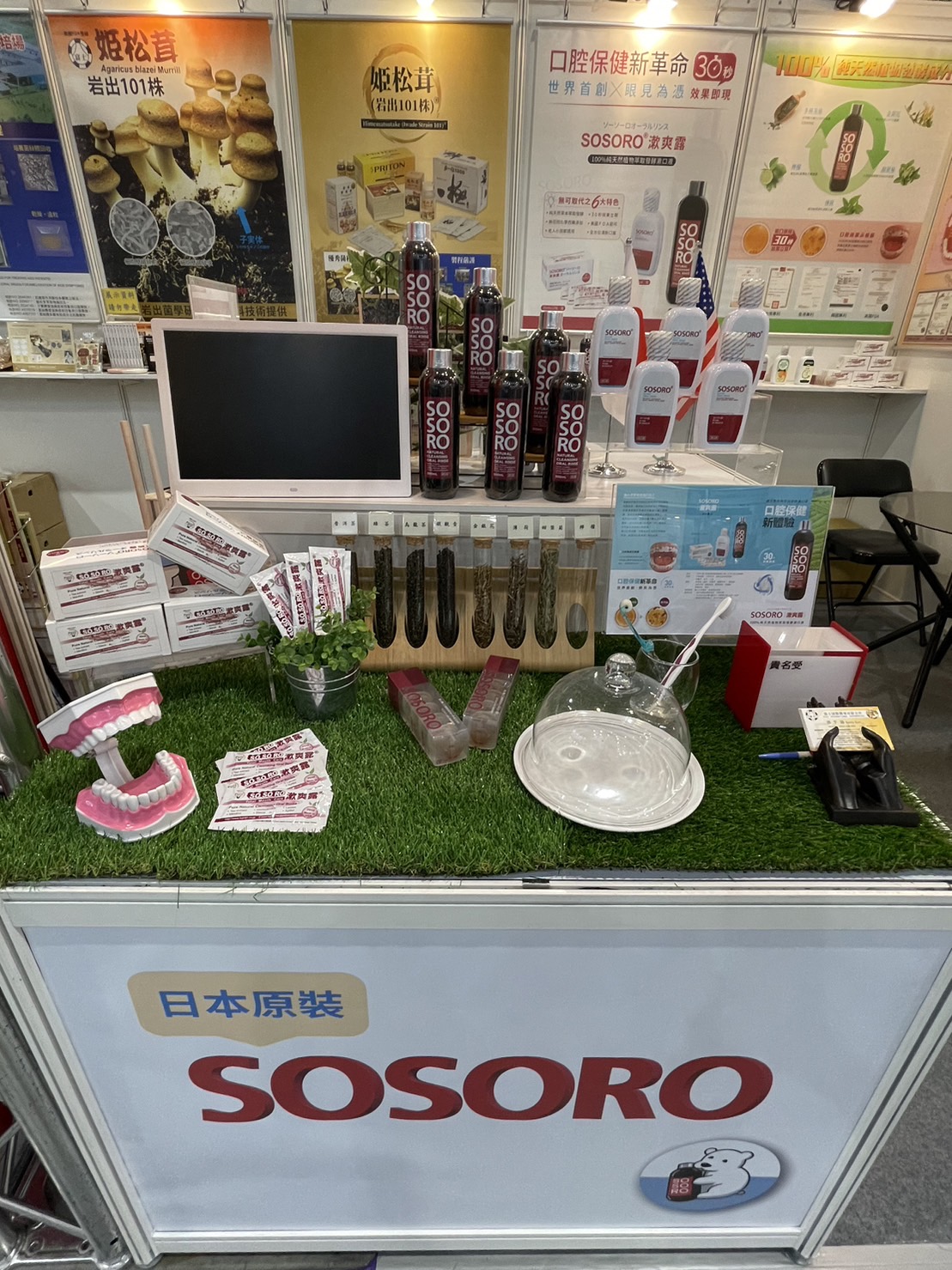 Asia Healthcare & Medical Cosmetology Expo