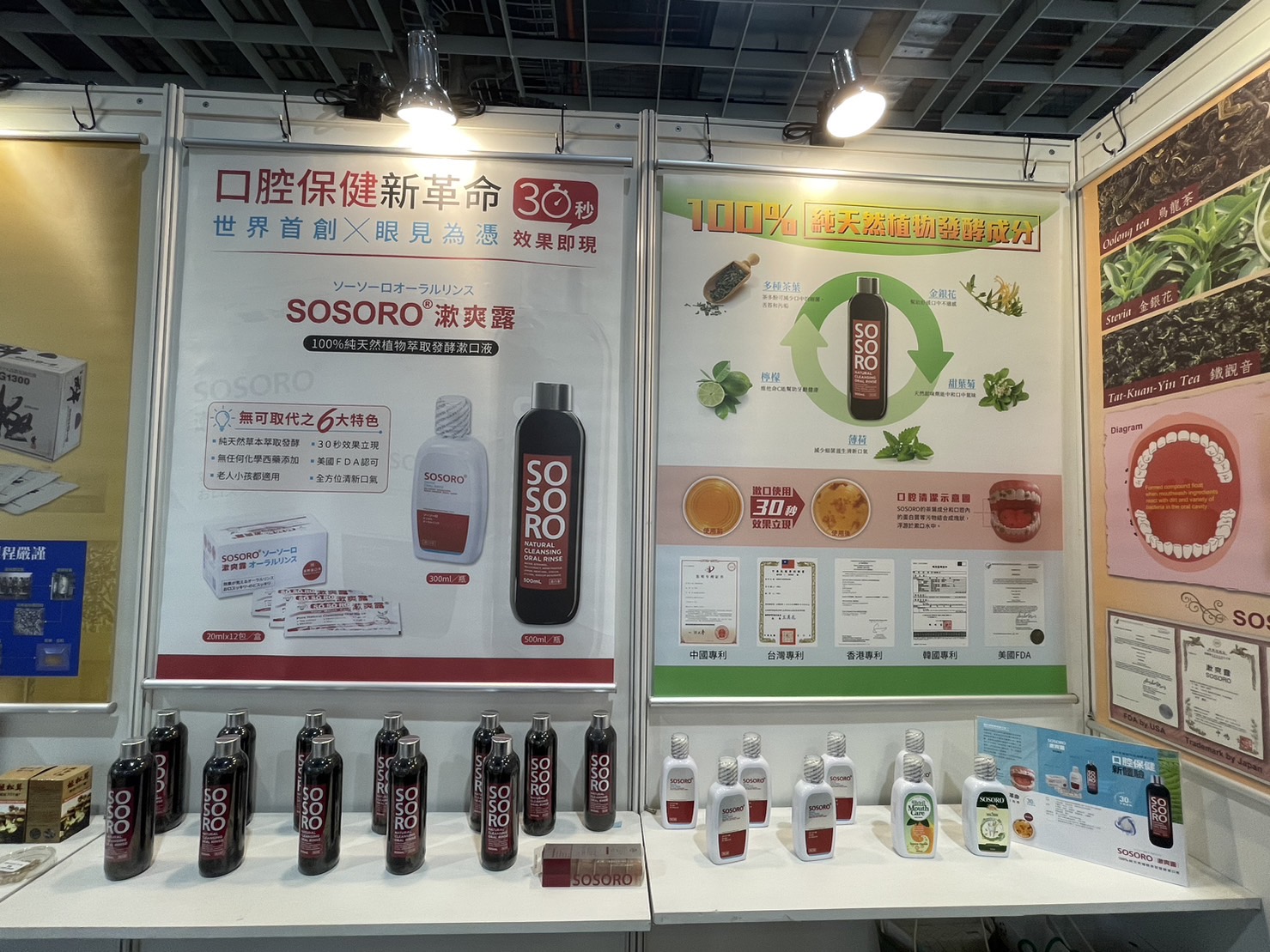 Asia Healthcare & Medical Cosmetology Expo