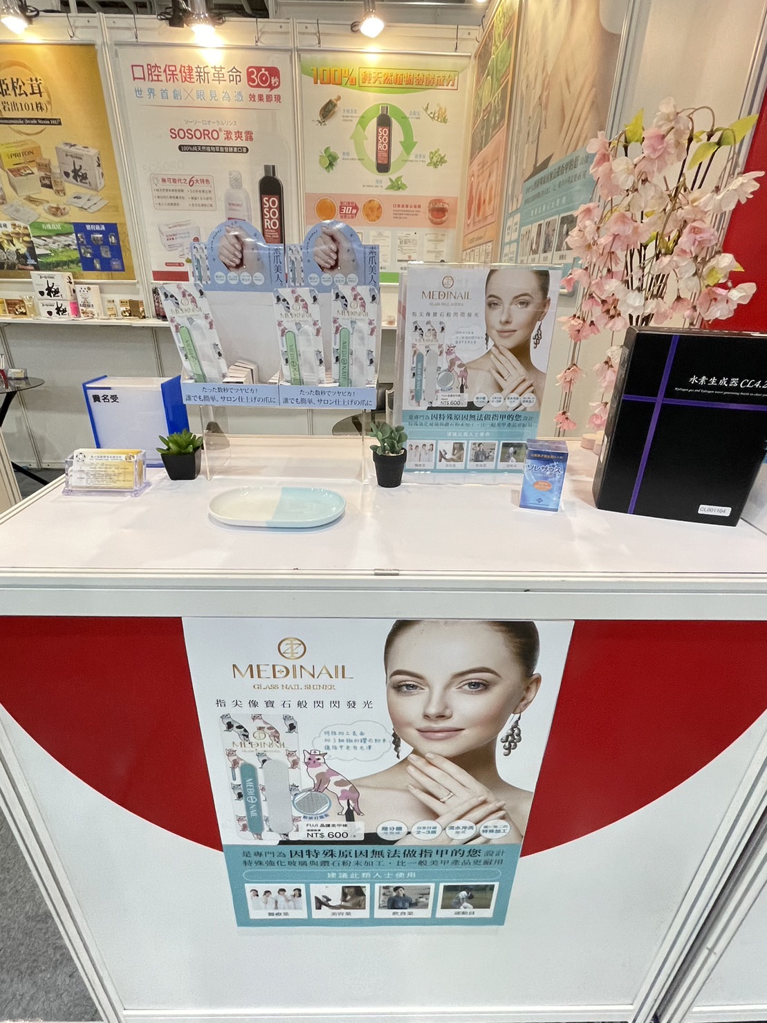 Asia Healthcare & Medical Cosmetology Expo