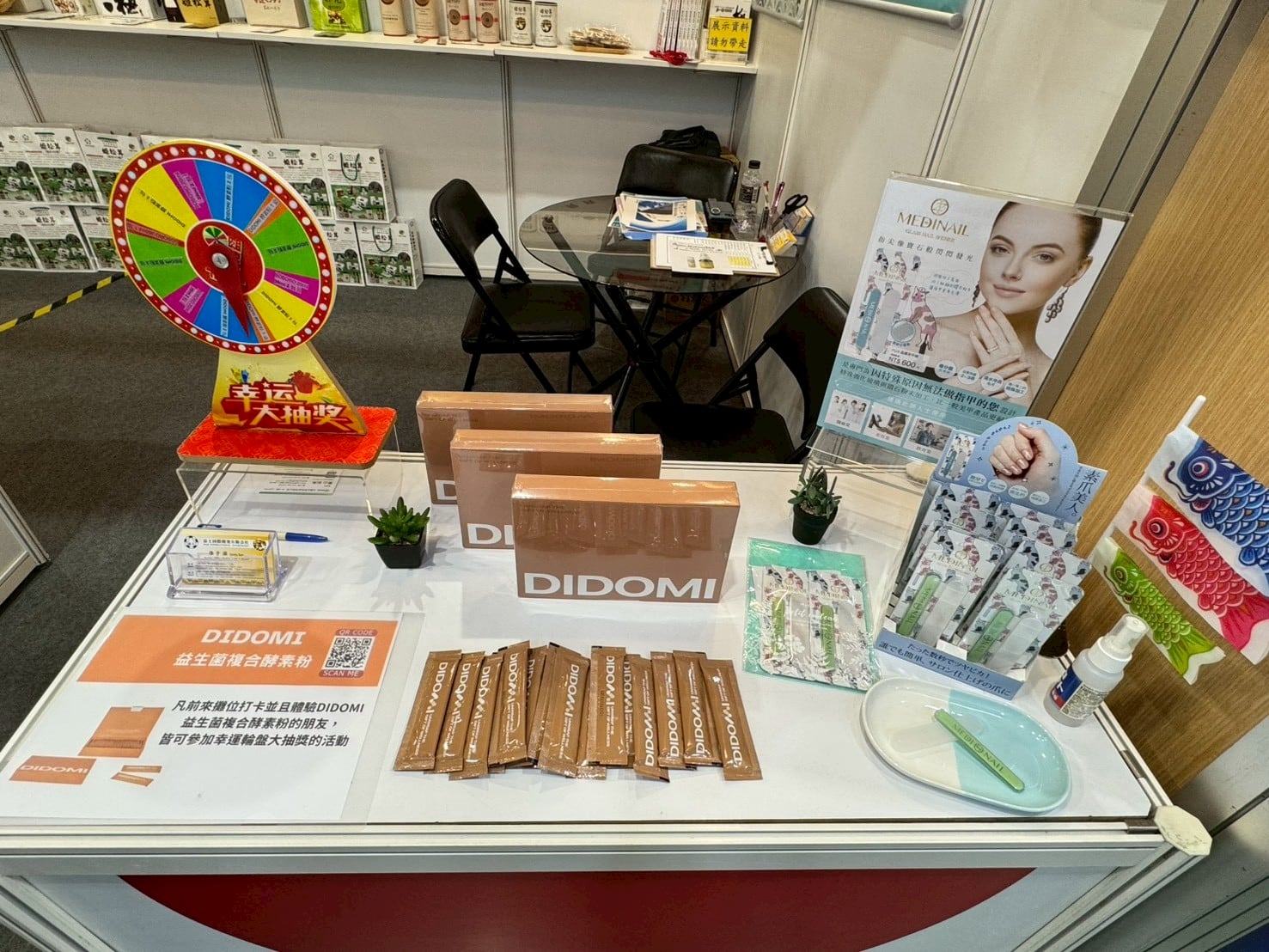2025年亞洲美容保養生技保健大展