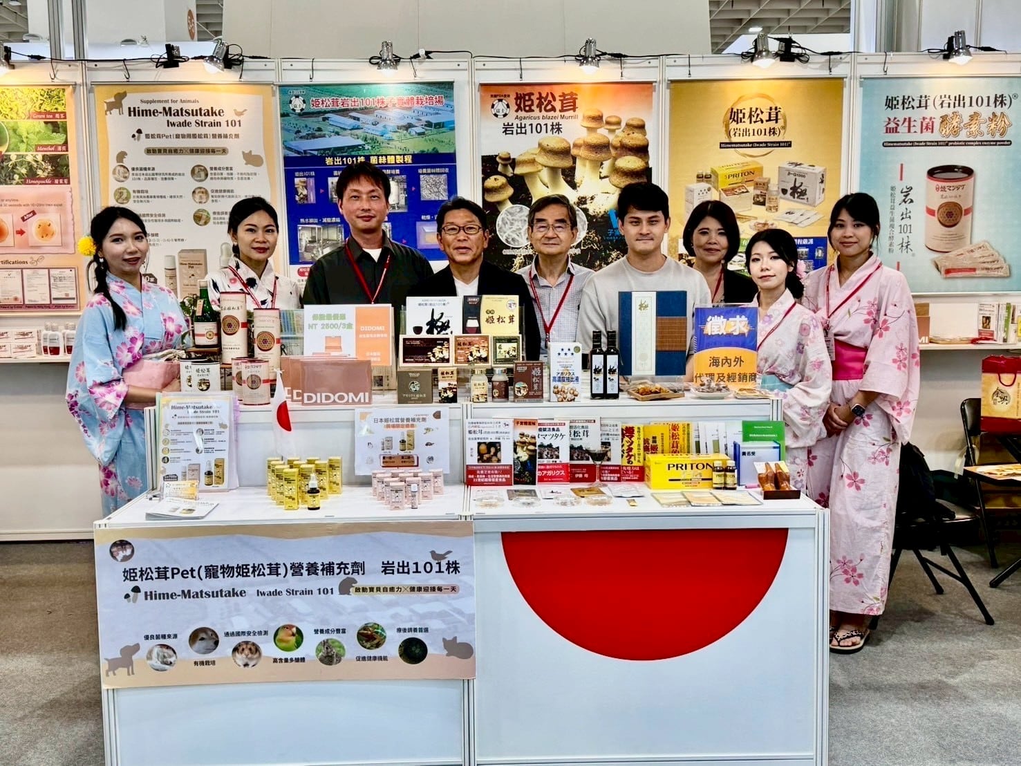 2025年亞洲美容保養生技保健大展
