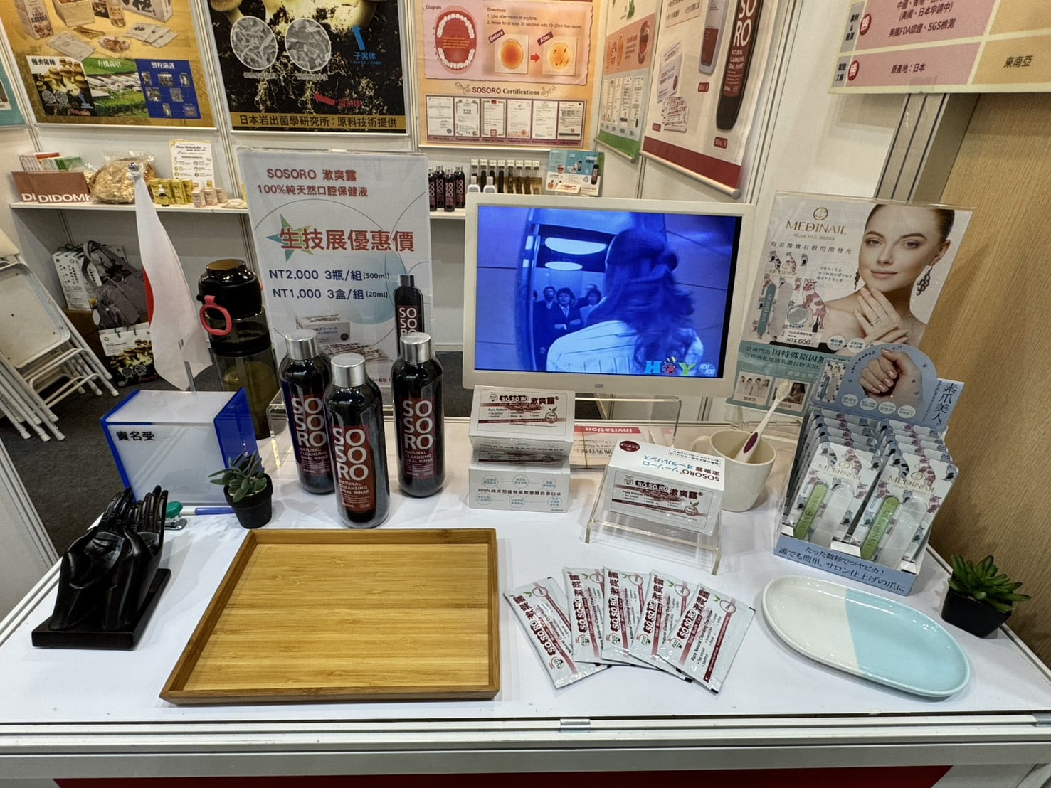 2026 Asia Healthcare & Medical Cosmetology Expo Successfully Concluded
