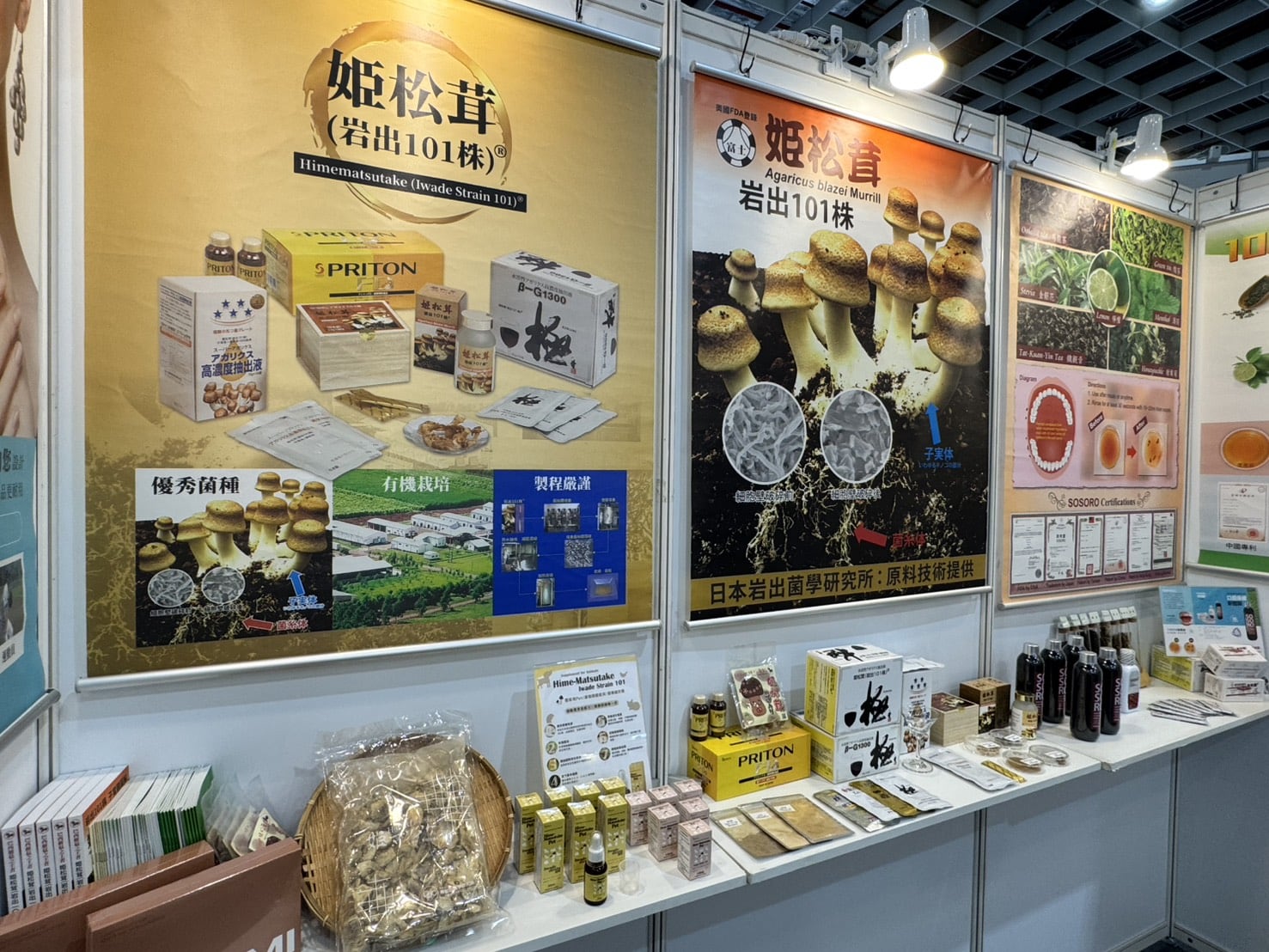 2026 Asia Healthcare & Medical Cosmetology Expo Successfully Concluded