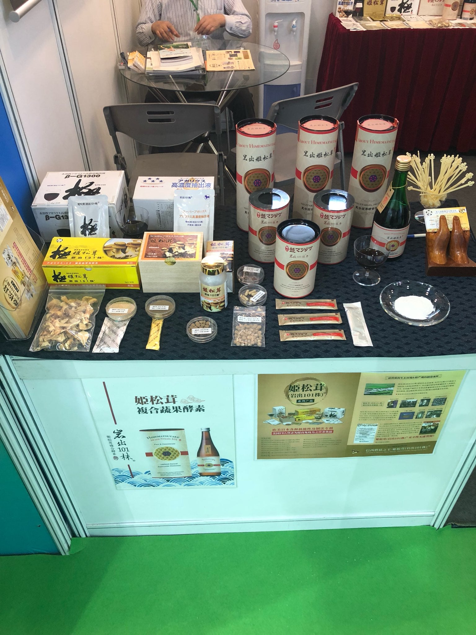 上海新國際博覽中心舉行的第5屆上海酵博會暨第二屆中國酵素節-照片2