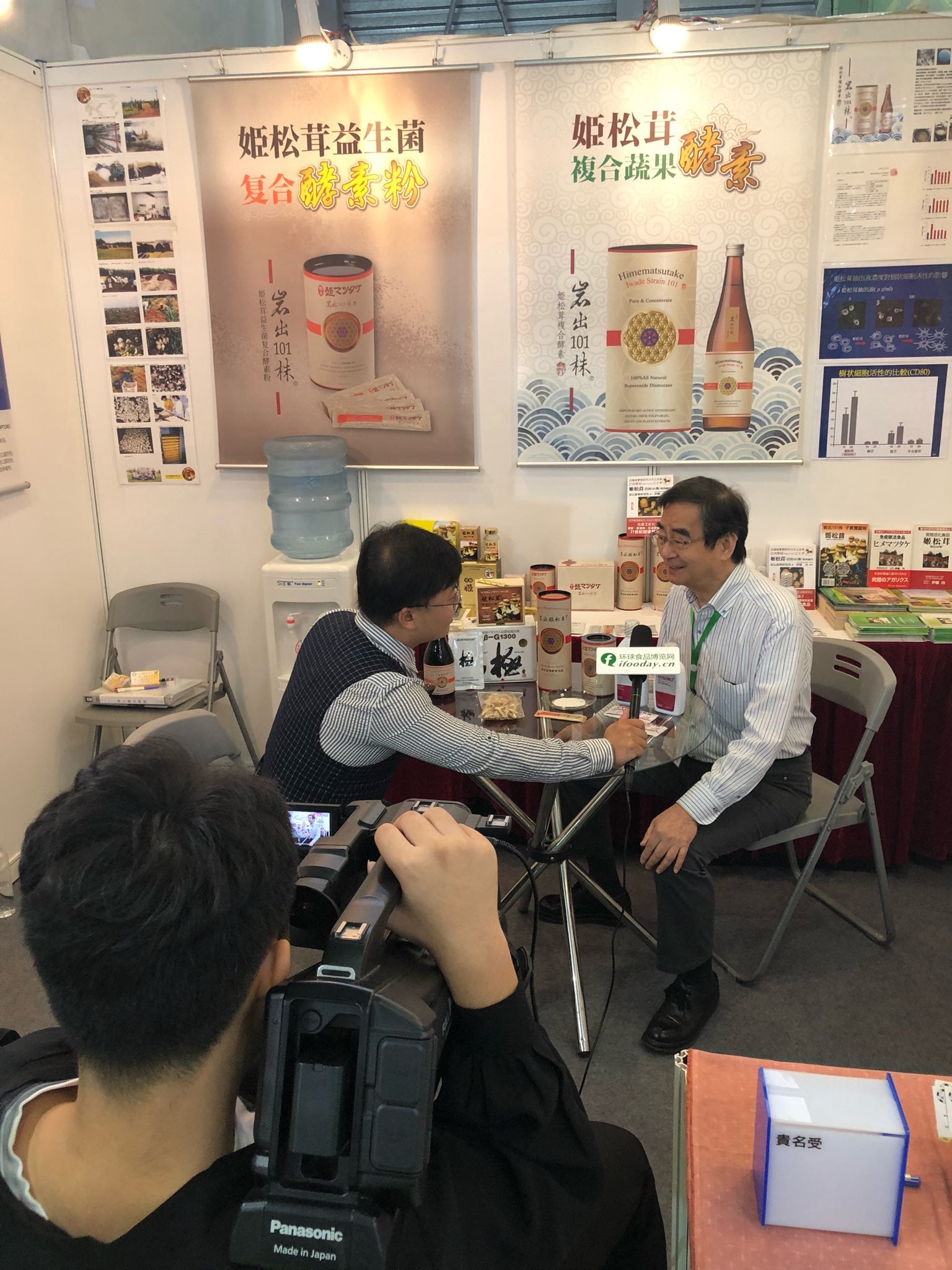 上海新國際博覽中心舉行的第5屆上海酵博會暨第二屆中國酵素節-照片6