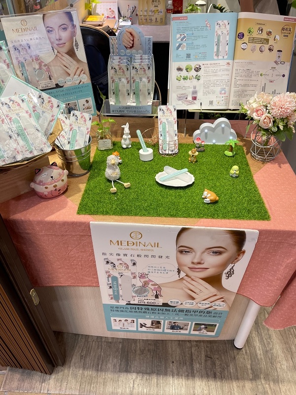 日本富士實體展示店--富士健康小站