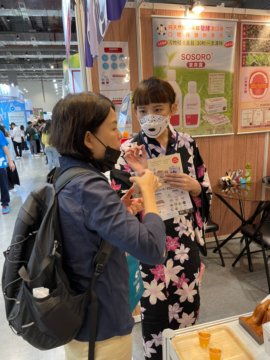 2021亞洲美容保養 生技保健大展