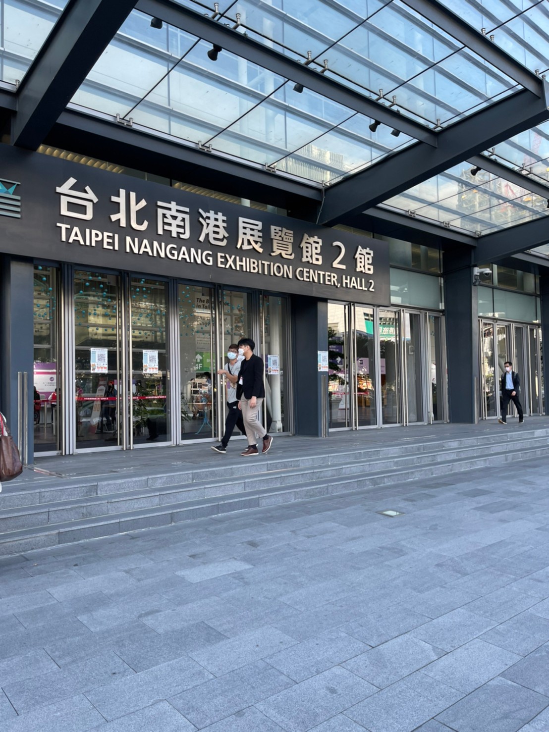 2021亞洲美容保養 生技保健大展