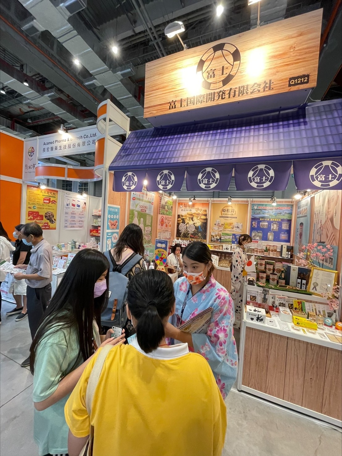 2021亞洲美容保養 生技保健大展
