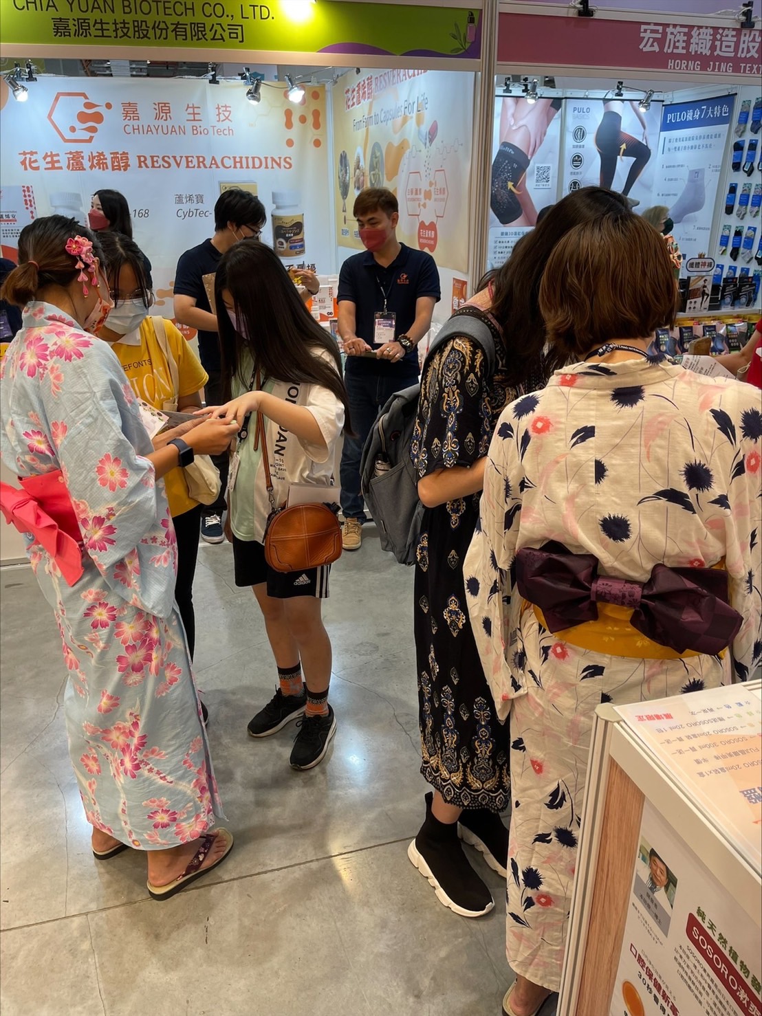 2021亞洲美容保養 生技保健大展
