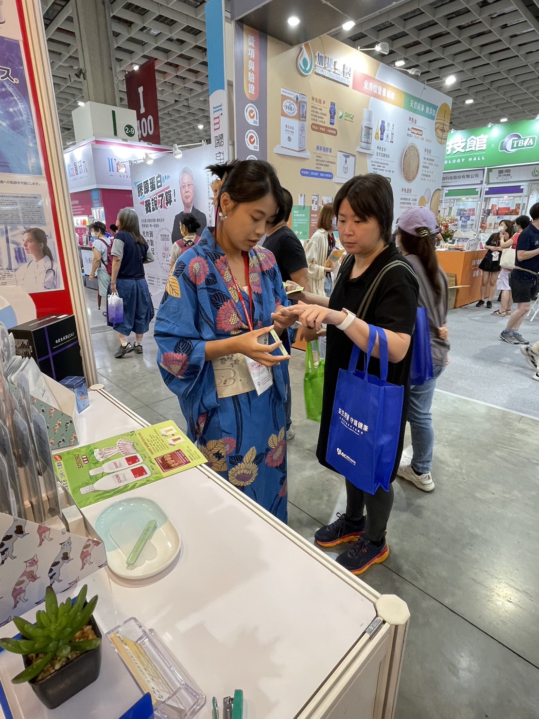 2023亞洲美容保養生技保健大展
