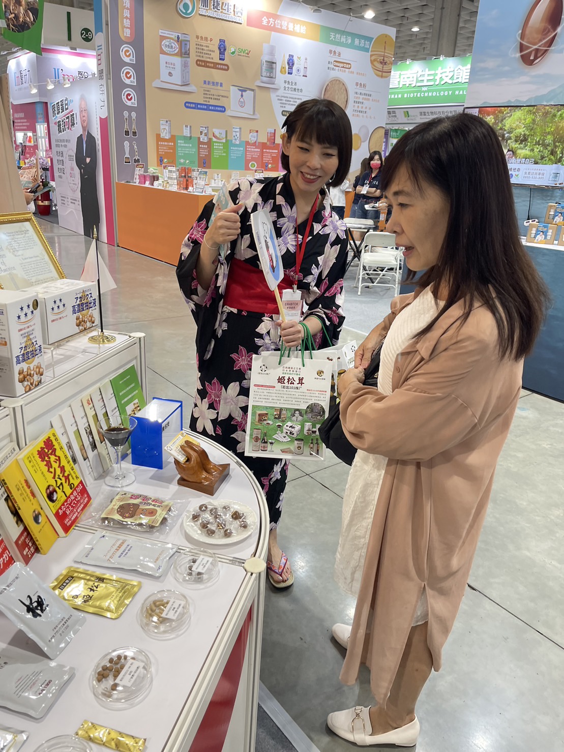 2023亞洲美容保養生技保健大展