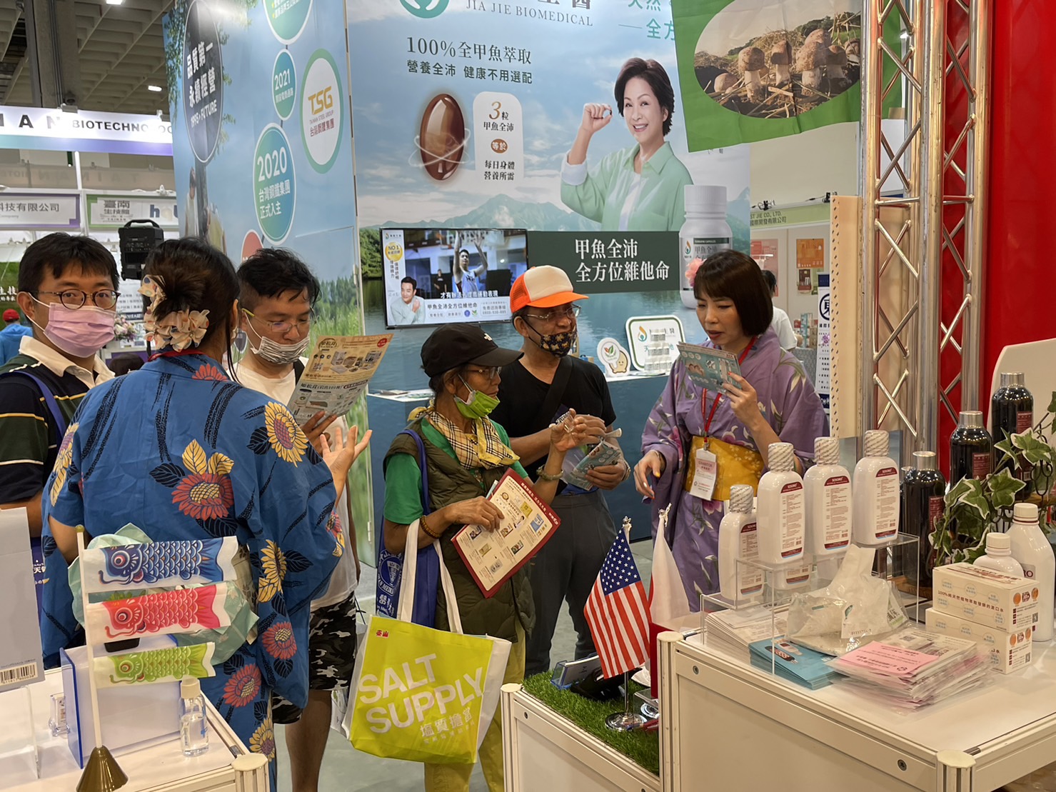 2023亞洲美容保養生技保健大展