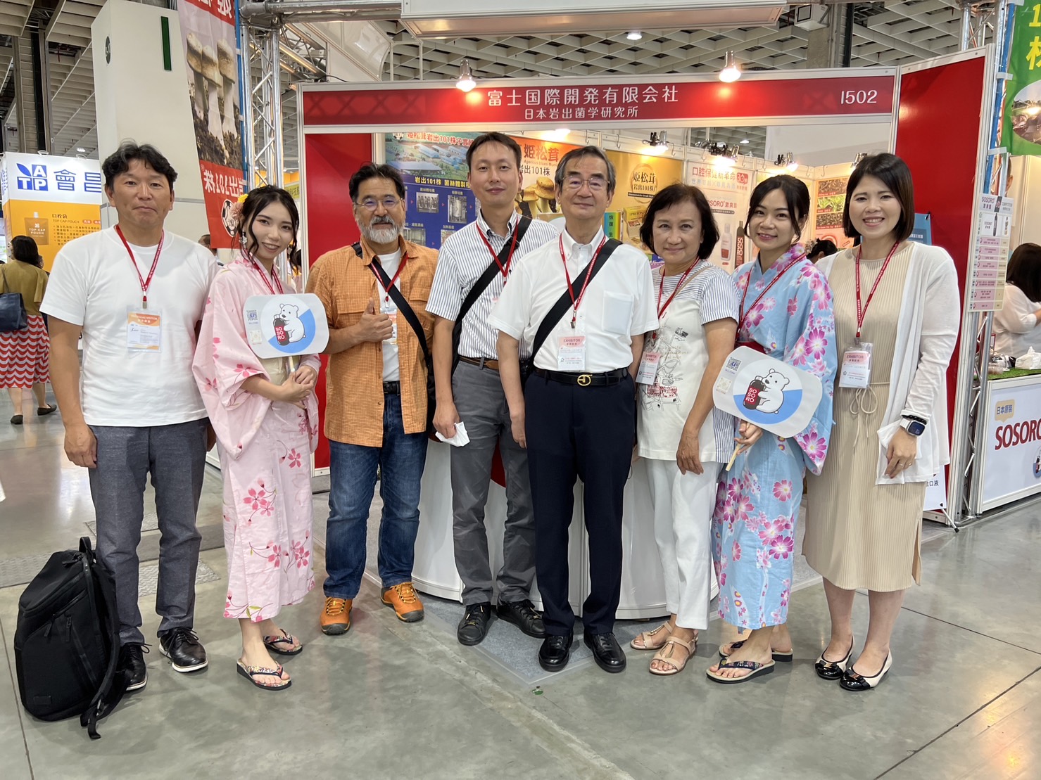 2023亞洲美容保養生技保健大展