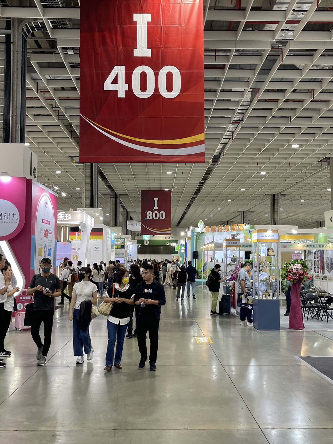 2023亞洲美容保養生技保健大展