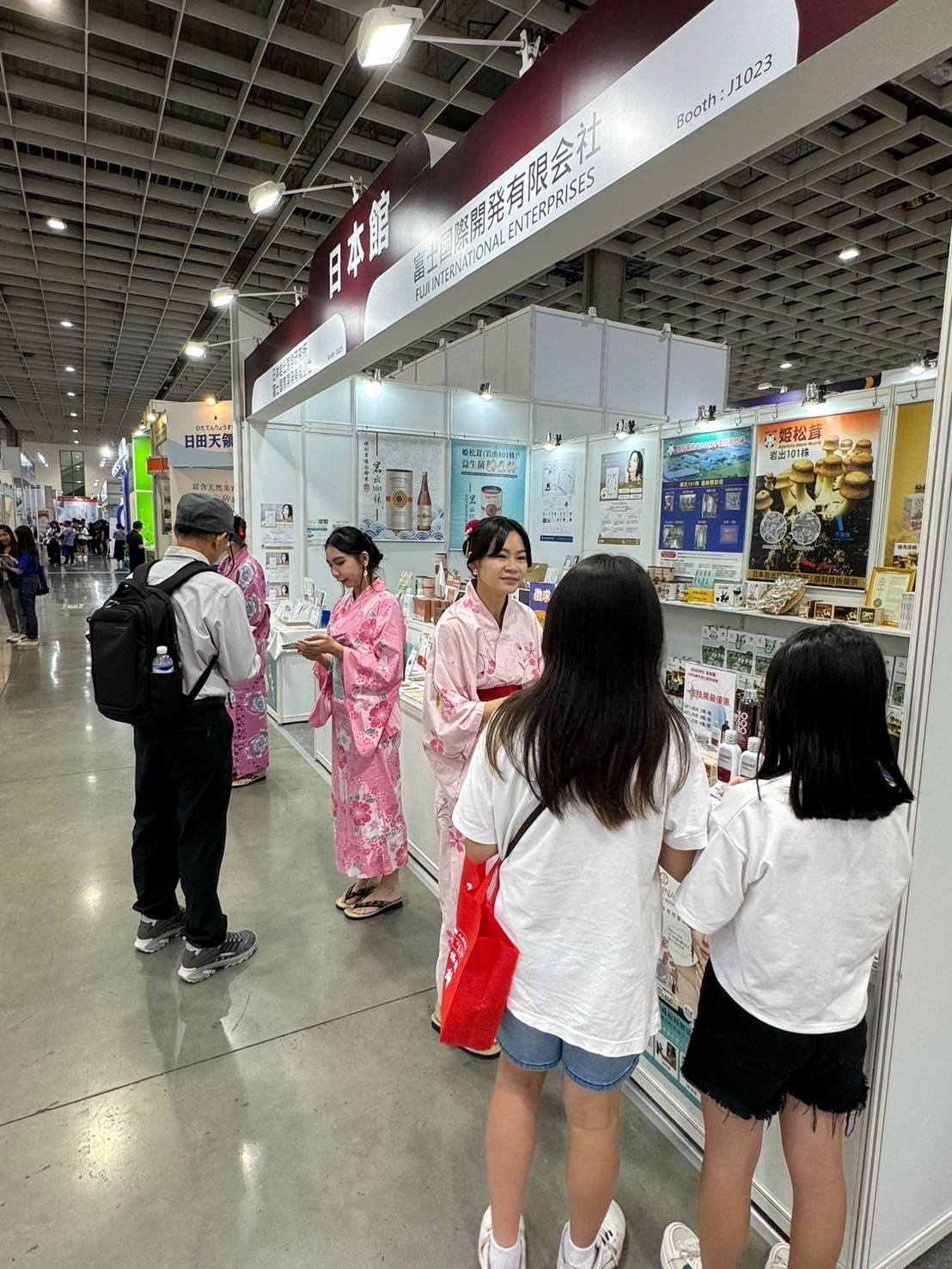 2024年亞洲美容保養生技保健大展