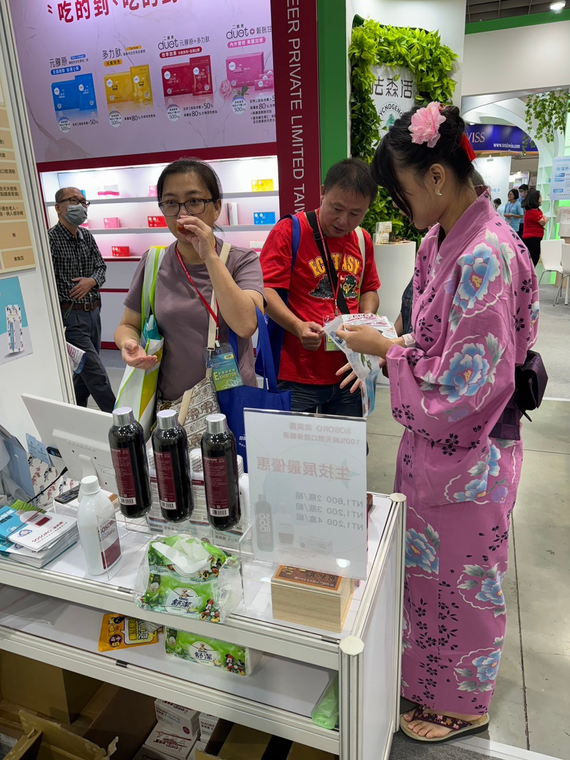 2024年亞洲美容保養生技保健大展