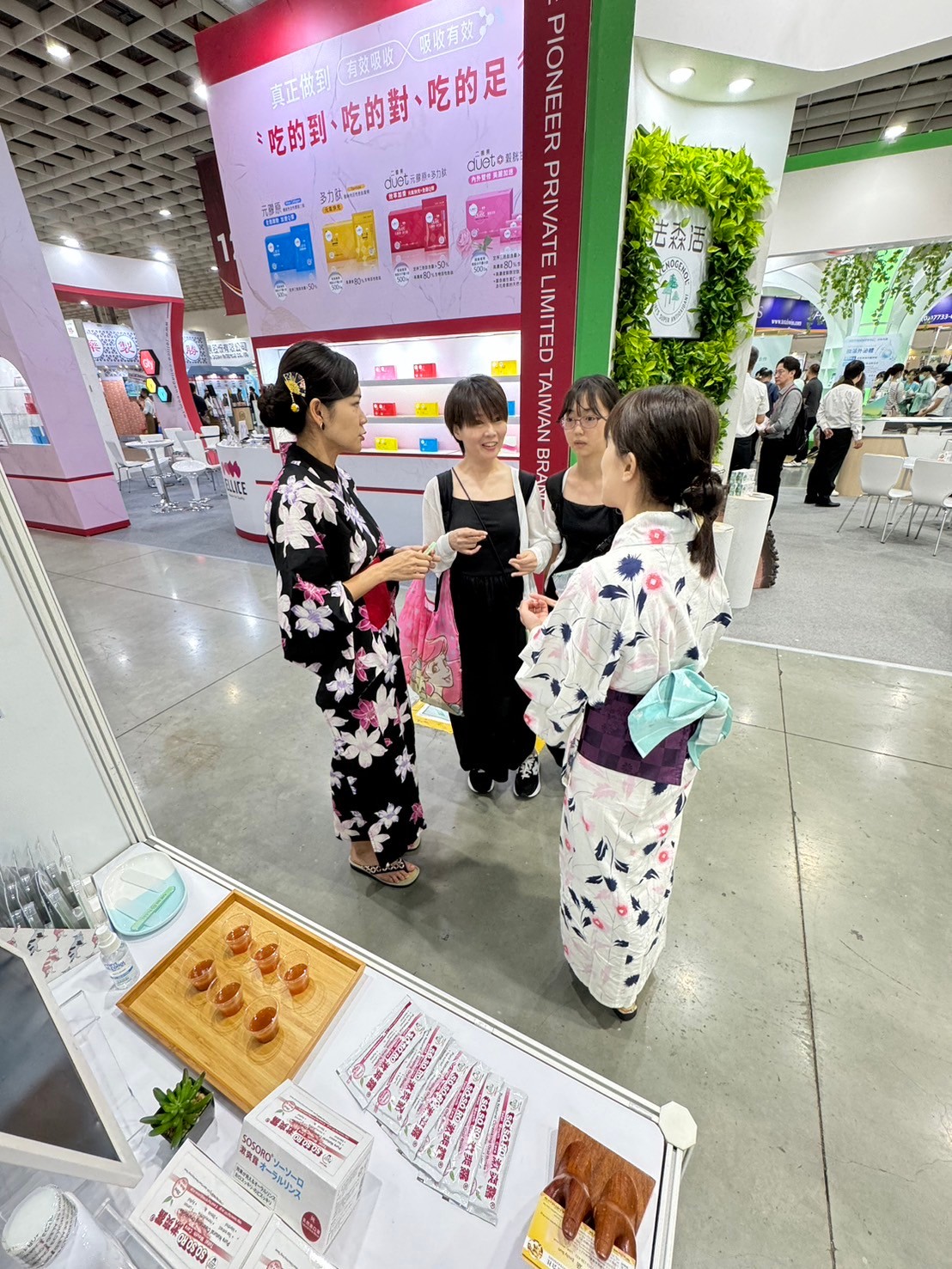 2024年亞洲美容保養生技保健大展