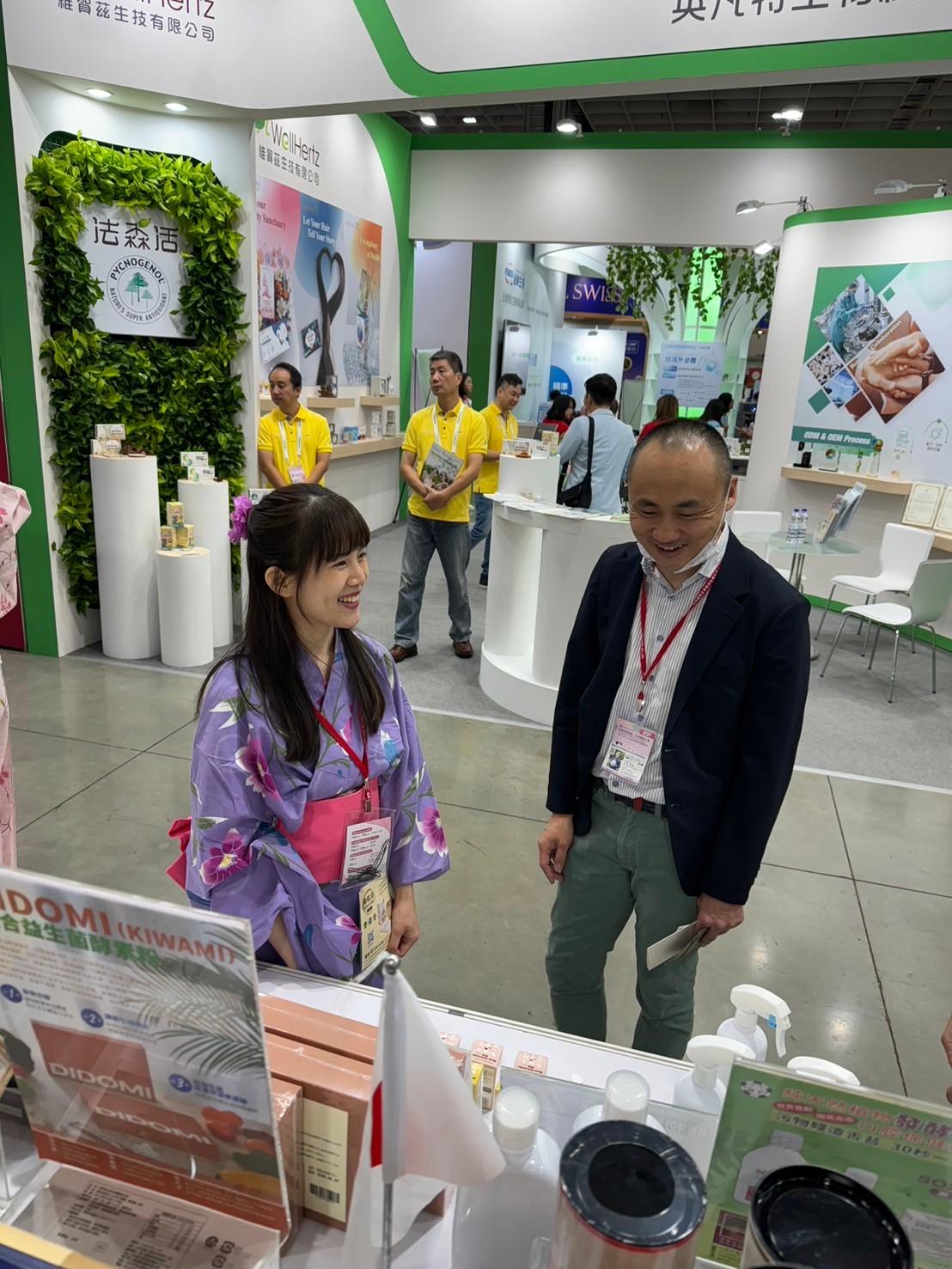 2024年亞洲美容保養生技保健大展