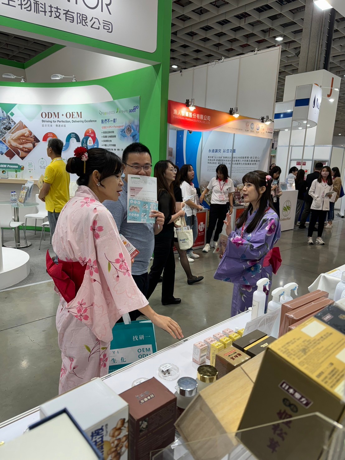 2024年亞洲美容保養生技保健大展