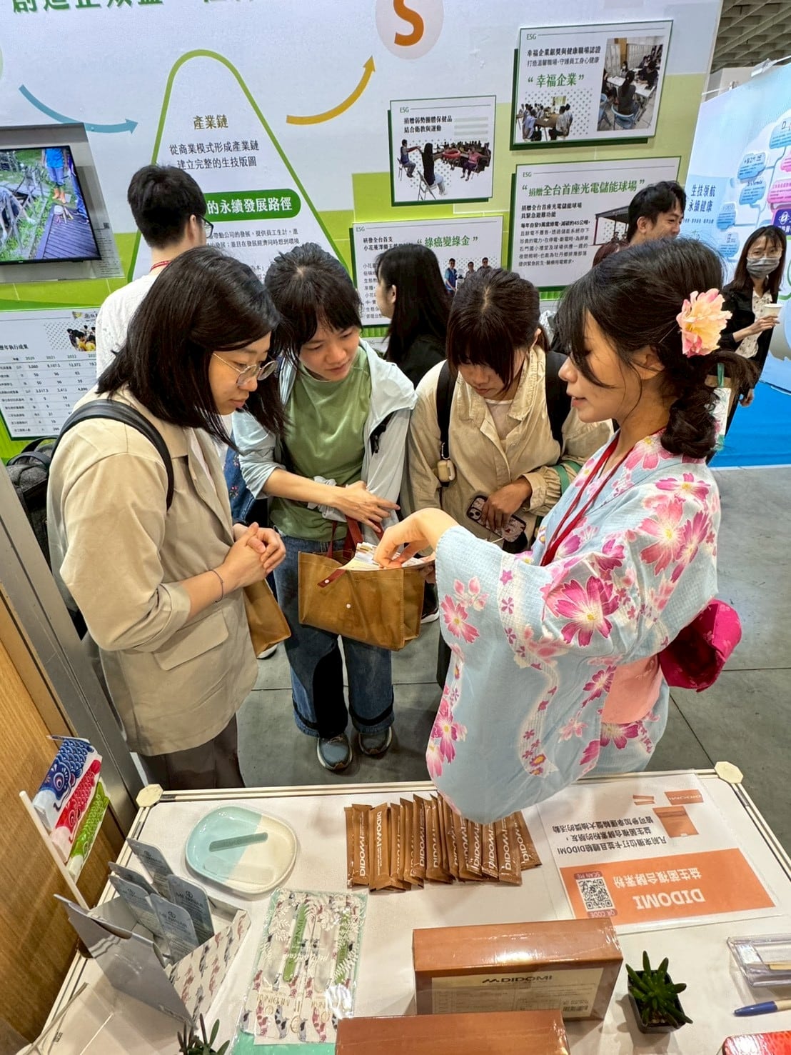 2025年亞洲美容保養生技保健大展