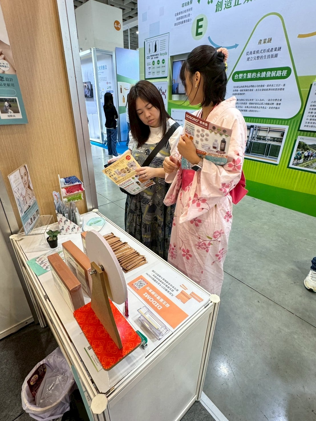 2025年亞洲美容保養生技保健大展
