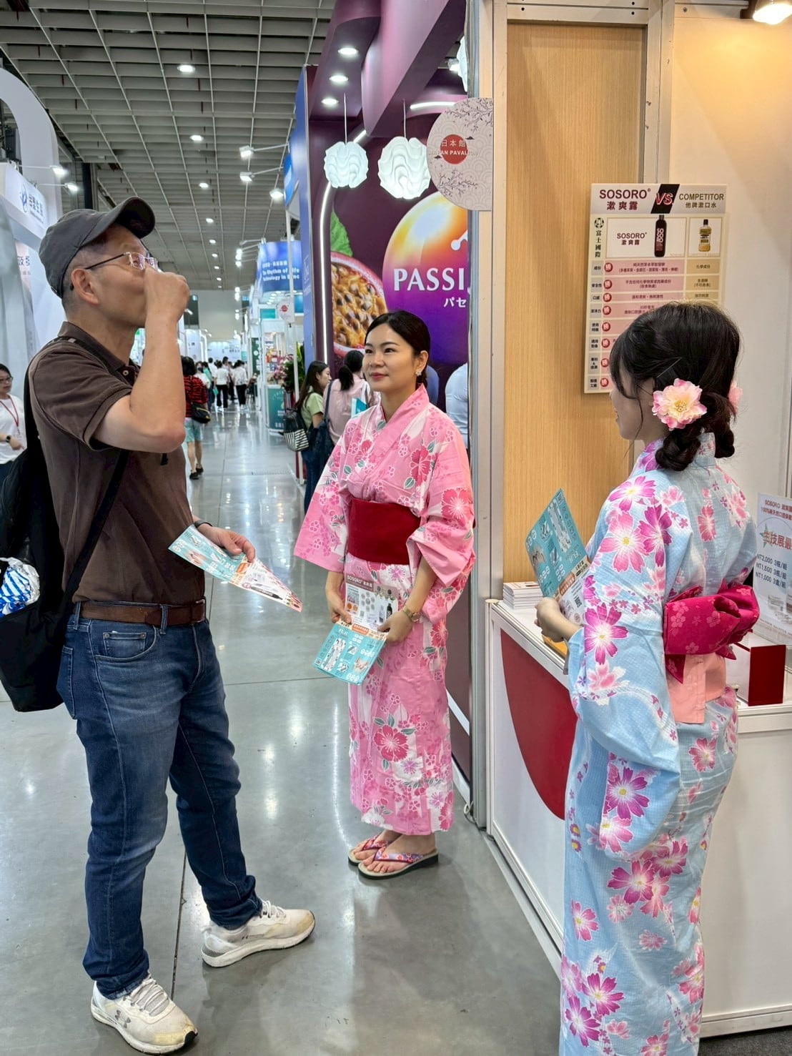 2025年亞洲美容保養生技保健大展