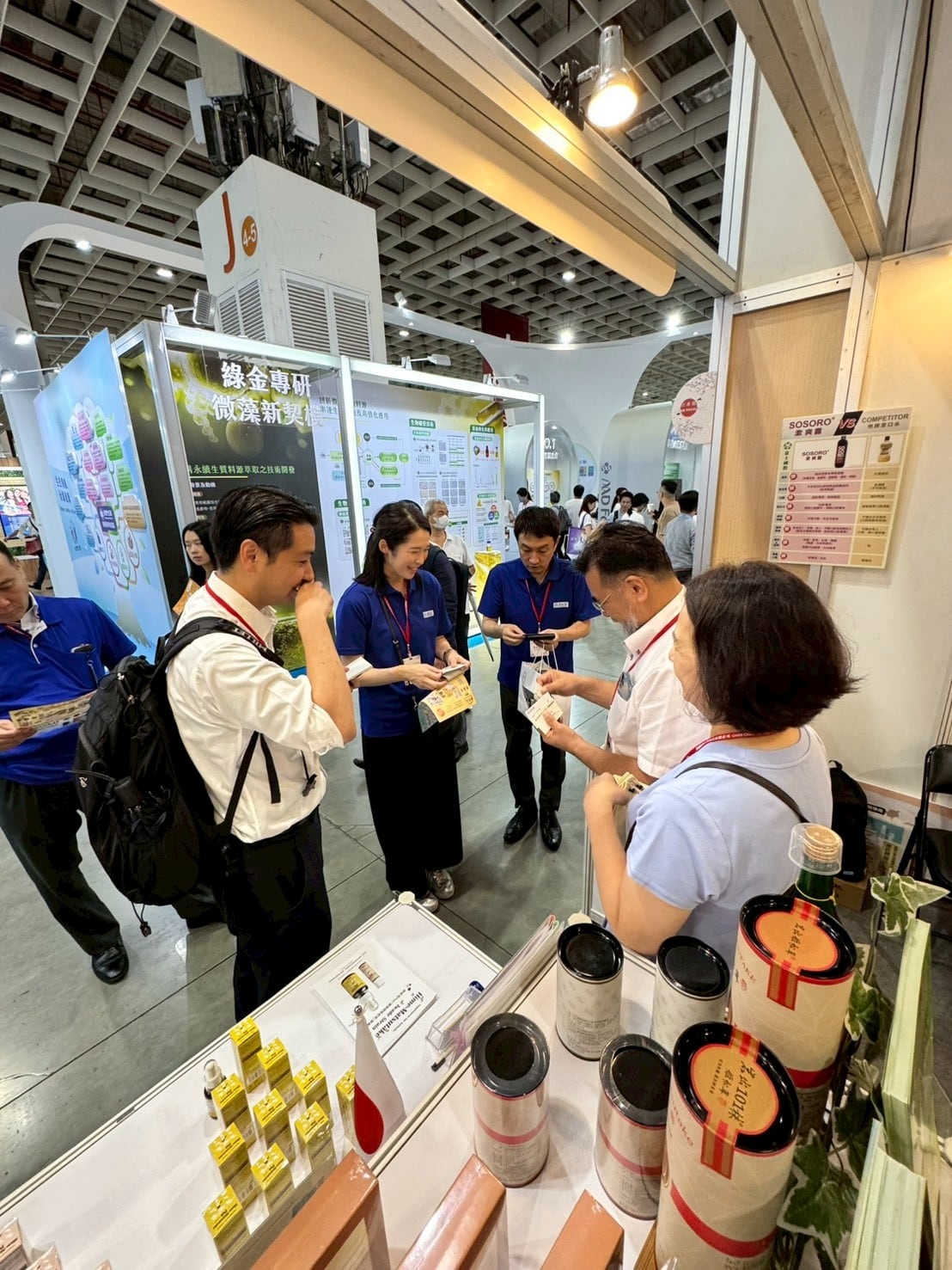 2025年亞洲美容保養生技保健大展