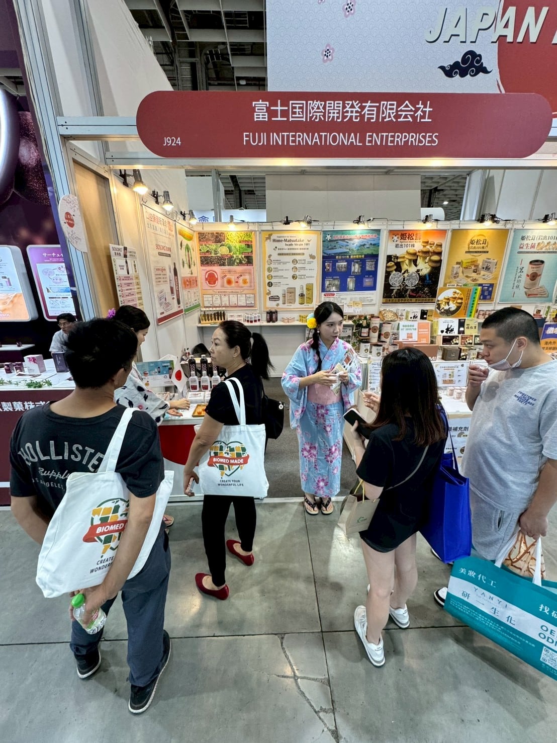 2025年亞洲美容保養生技保健大展