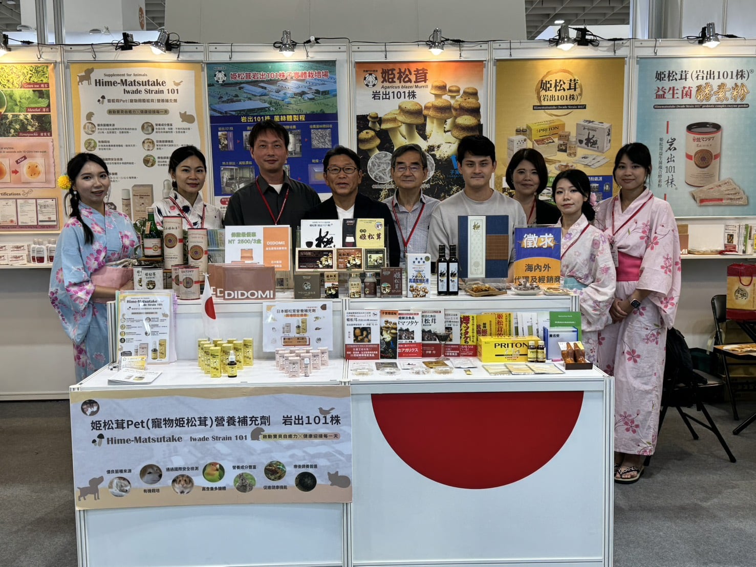 2025年亞洲美容保養生技保健大展 圓滿落幕