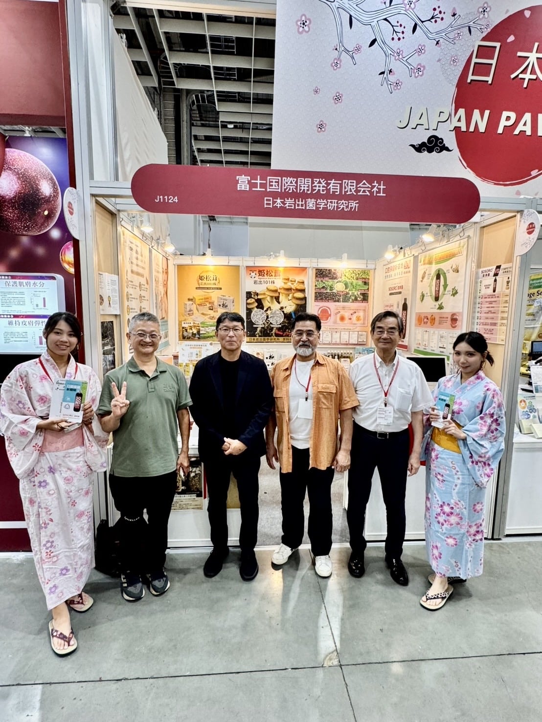 2025年亞洲美容保養生技保健大展 圓滿落幕