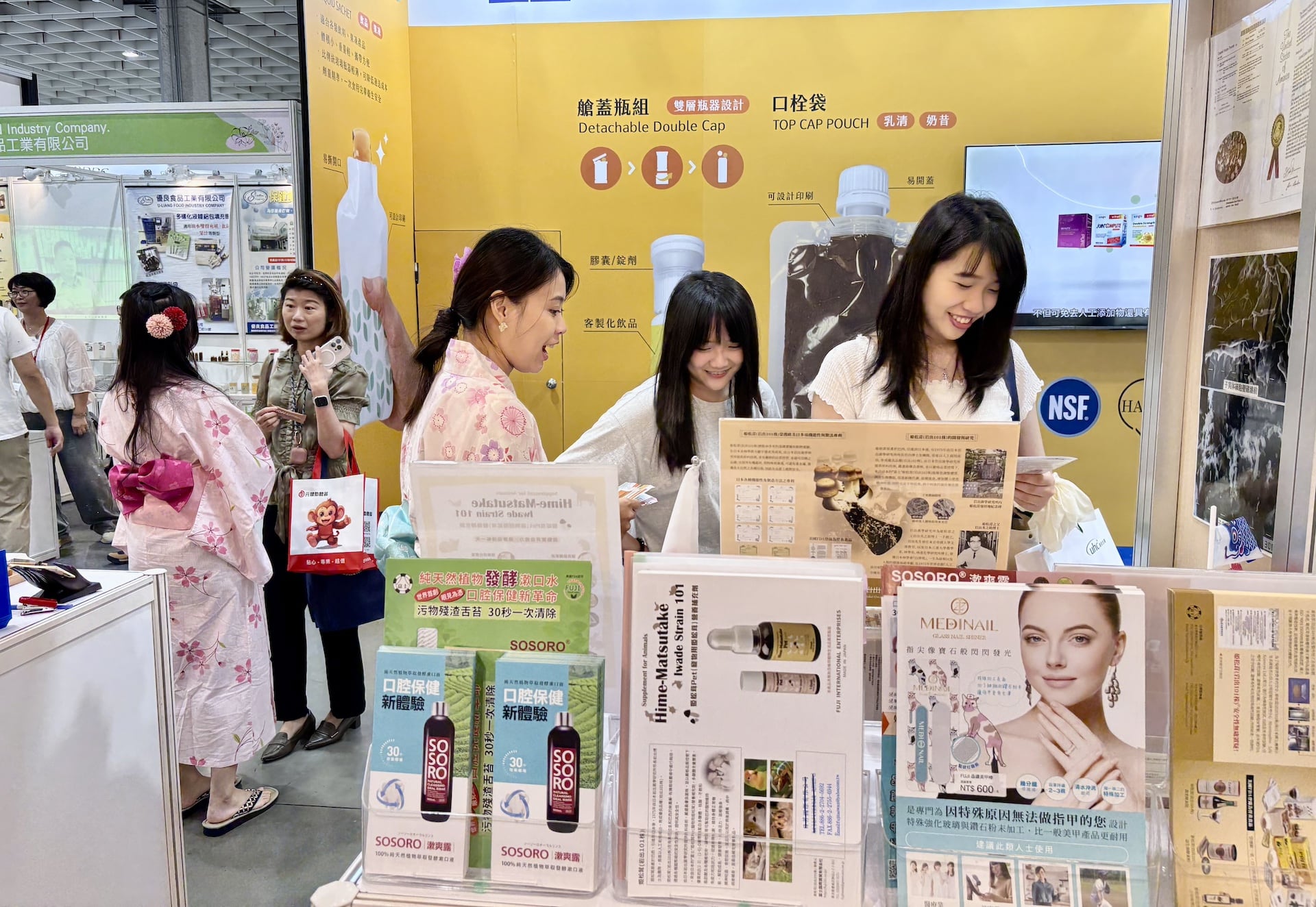 2026亞洲美容保養・生技保健大展圓滿落幕